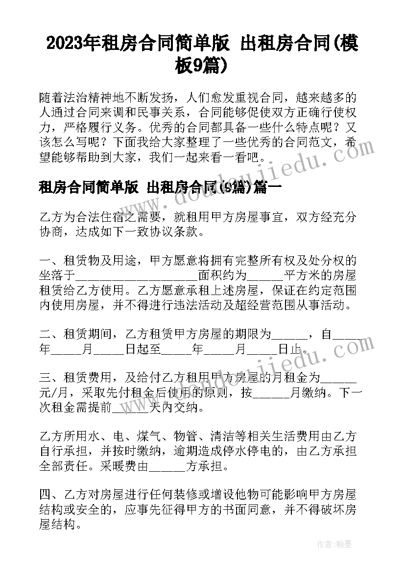 最新大学组织自我介绍 大学生组织部自我介绍分钟(实用5篇)