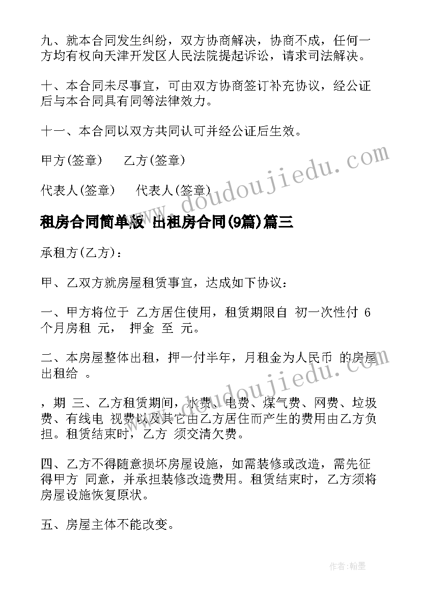 最新大学组织自我介绍 大学生组织部自我介绍分钟(实用5篇)