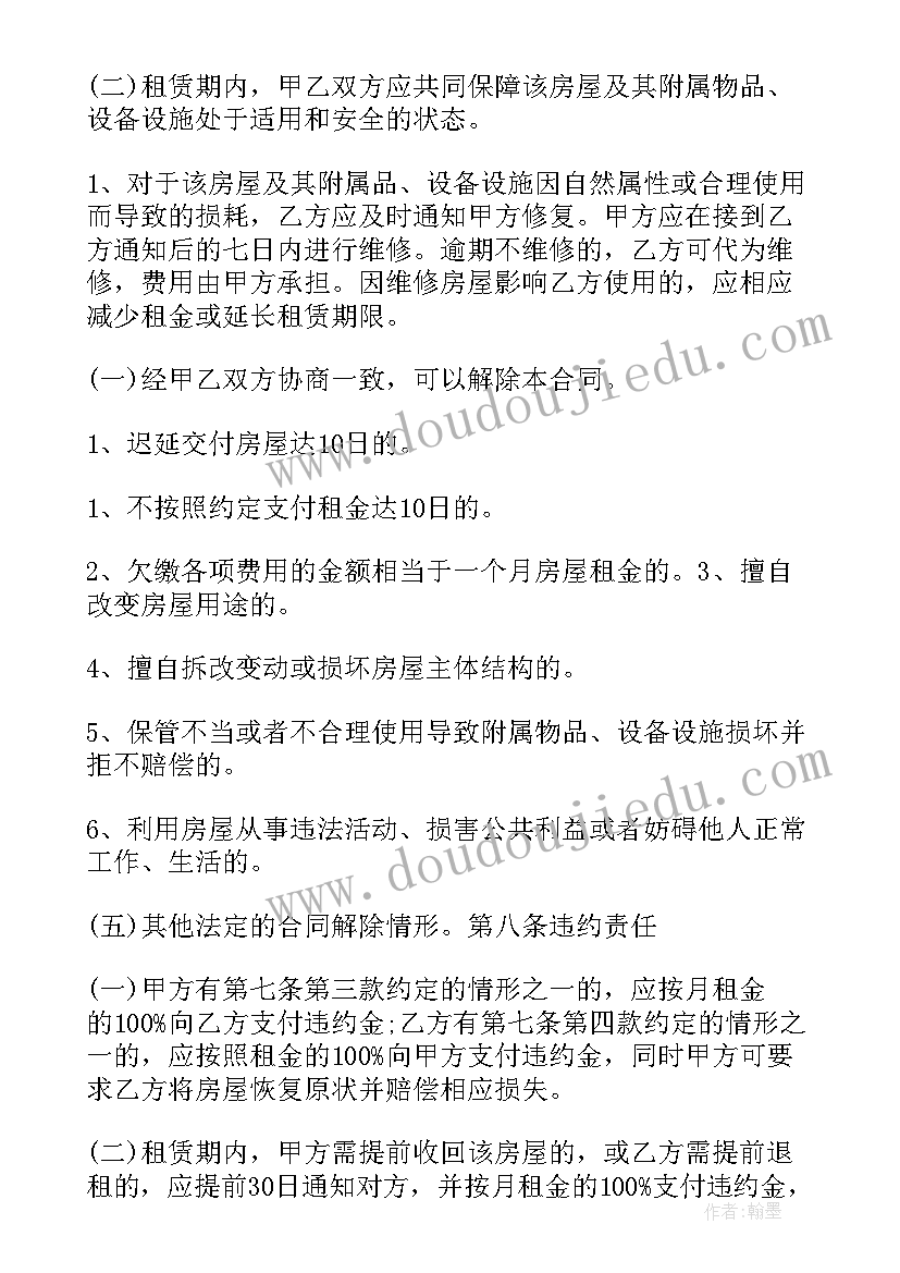 最新大学组织自我介绍 大学生组织部自我介绍分钟(实用5篇)