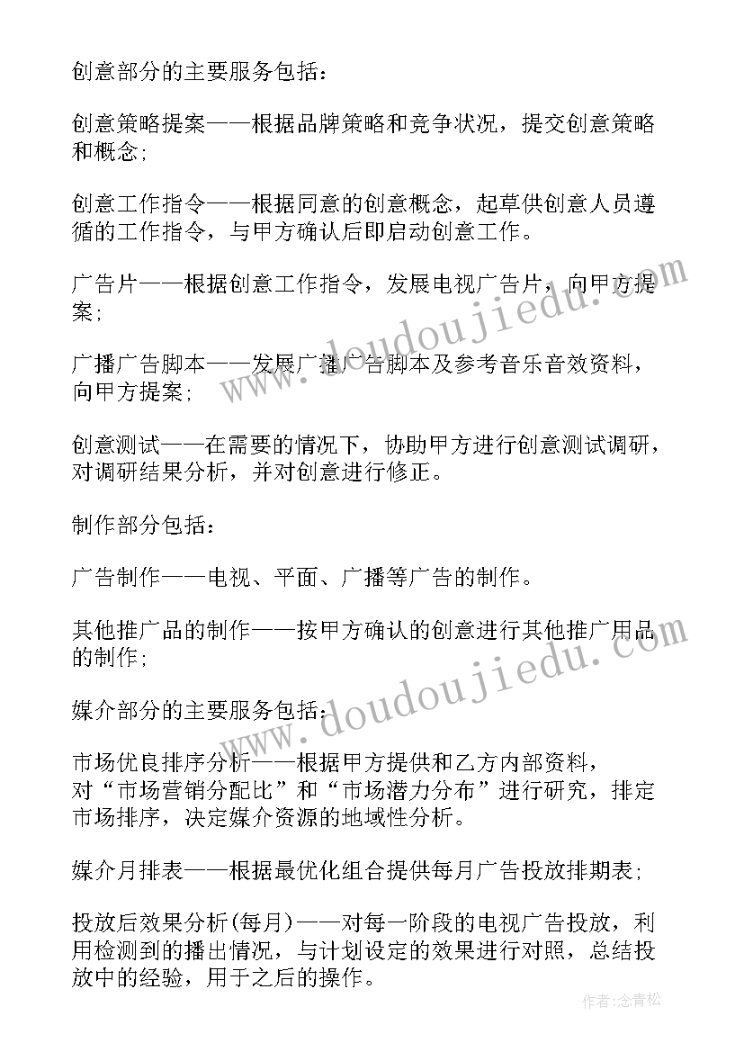 最新税务咨询合同需要缴纳印花税吗(优秀8篇)