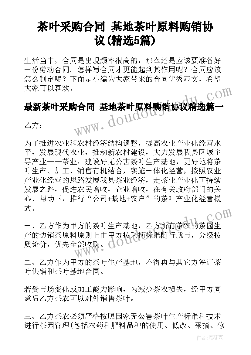 2023年大学生组织部工作体会与感悟 组织部工作心得体会感悟(通用8篇)