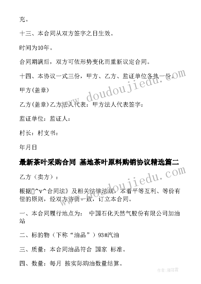 2023年大学生组织部工作体会与感悟 组织部工作心得体会感悟(通用8篇)