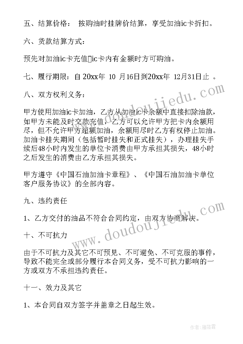 2023年大学生组织部工作体会与感悟 组织部工作心得体会感悟(通用8篇)