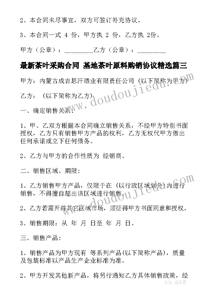 2023年大学生组织部工作体会与感悟 组织部工作心得体会感悟(通用8篇)