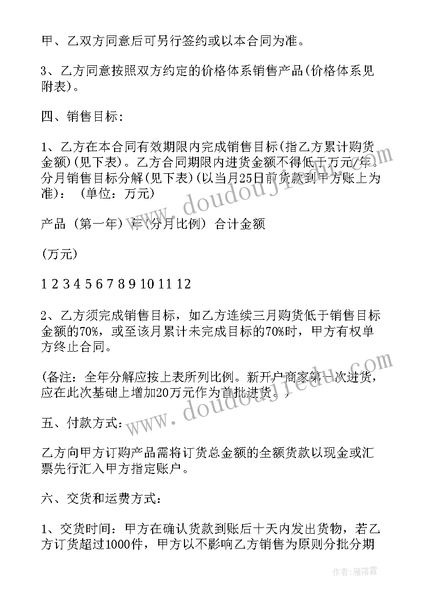 2023年大学生组织部工作体会与感悟 组织部工作心得体会感悟(通用8篇)