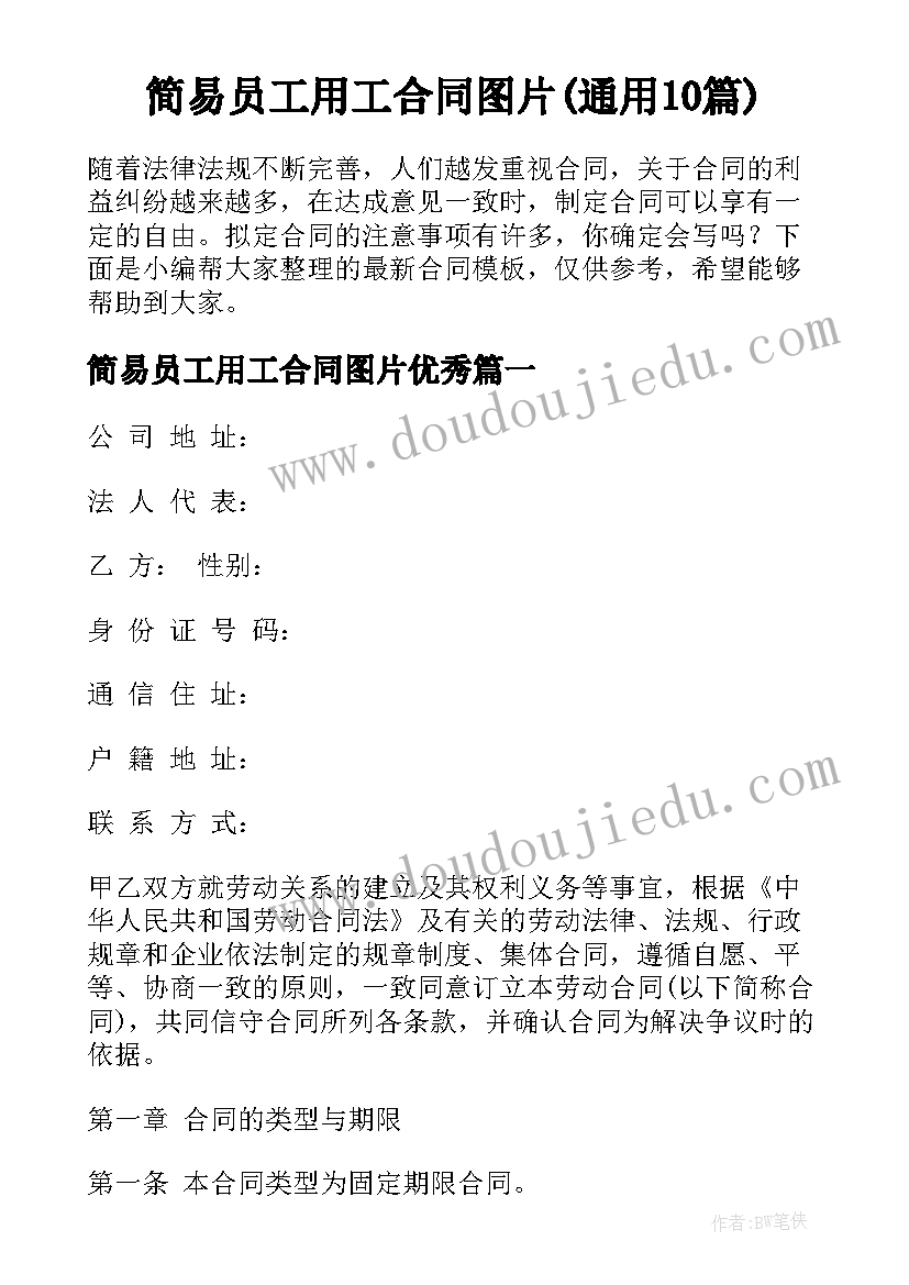 校本课程乒乓球活动计划 小学校本课程教学计划(优秀5篇)