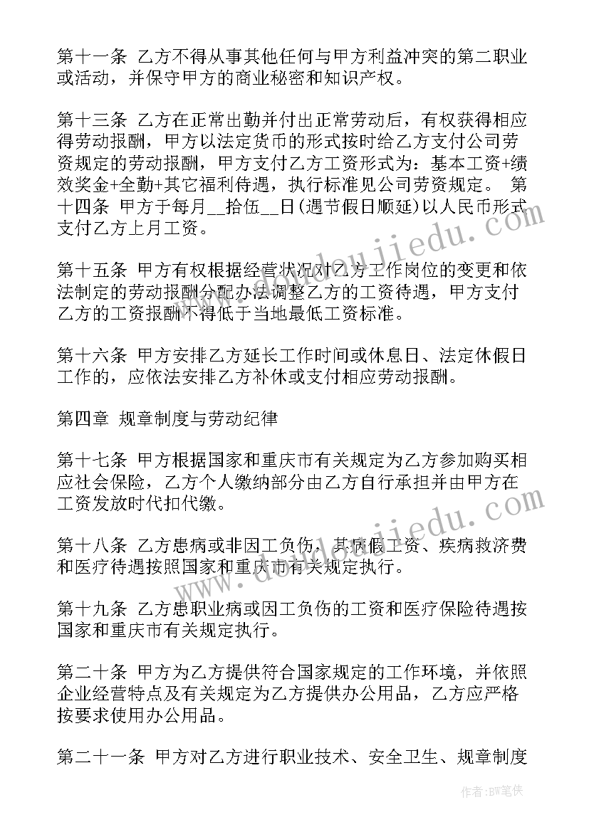 校本课程乒乓球活动计划 小学校本课程教学计划(优秀5篇)