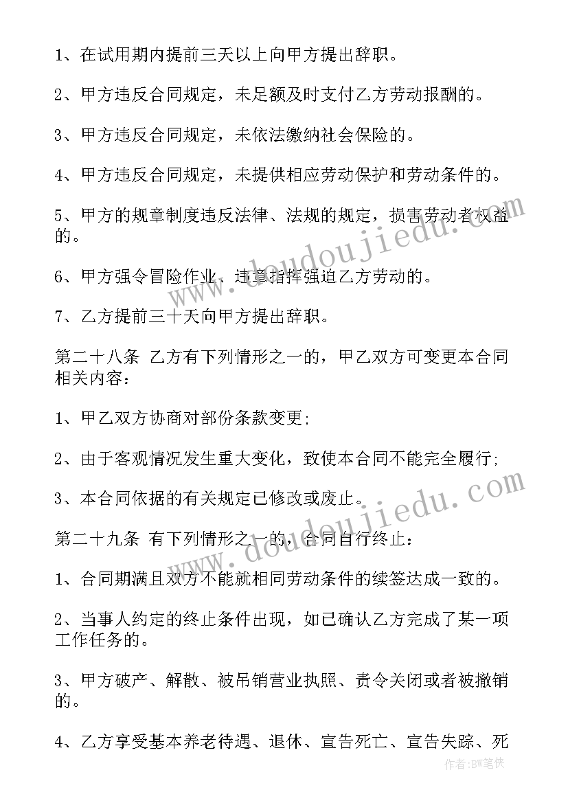 校本课程乒乓球活动计划 小学校本课程教学计划(优秀5篇)