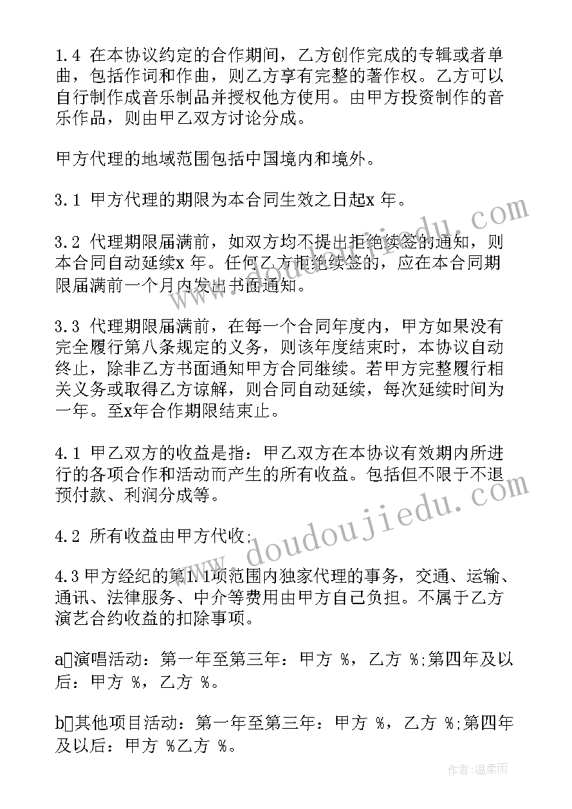 组织力培训心得体会(精选8篇)