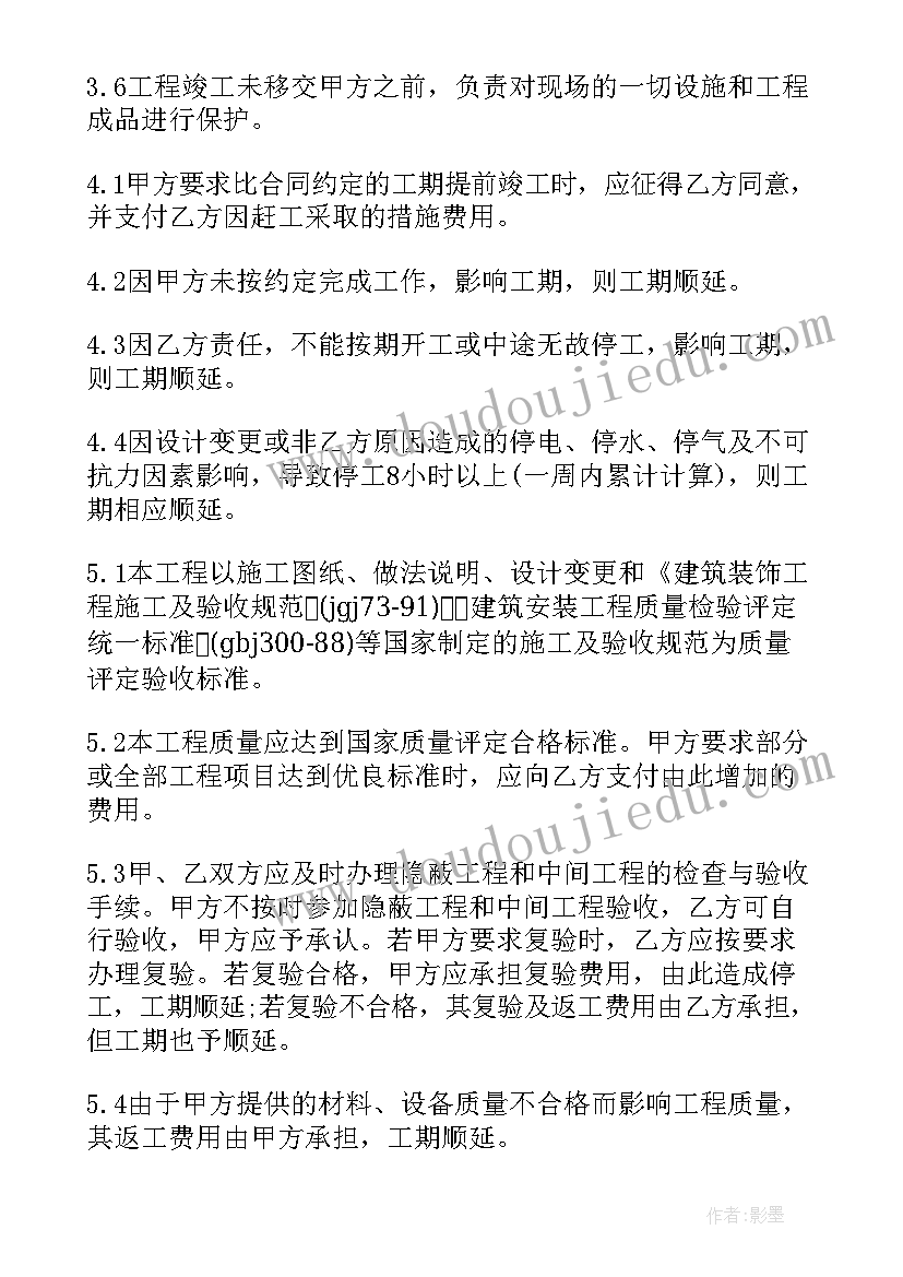 最新小班科学活动教案设计意图(通用9篇)