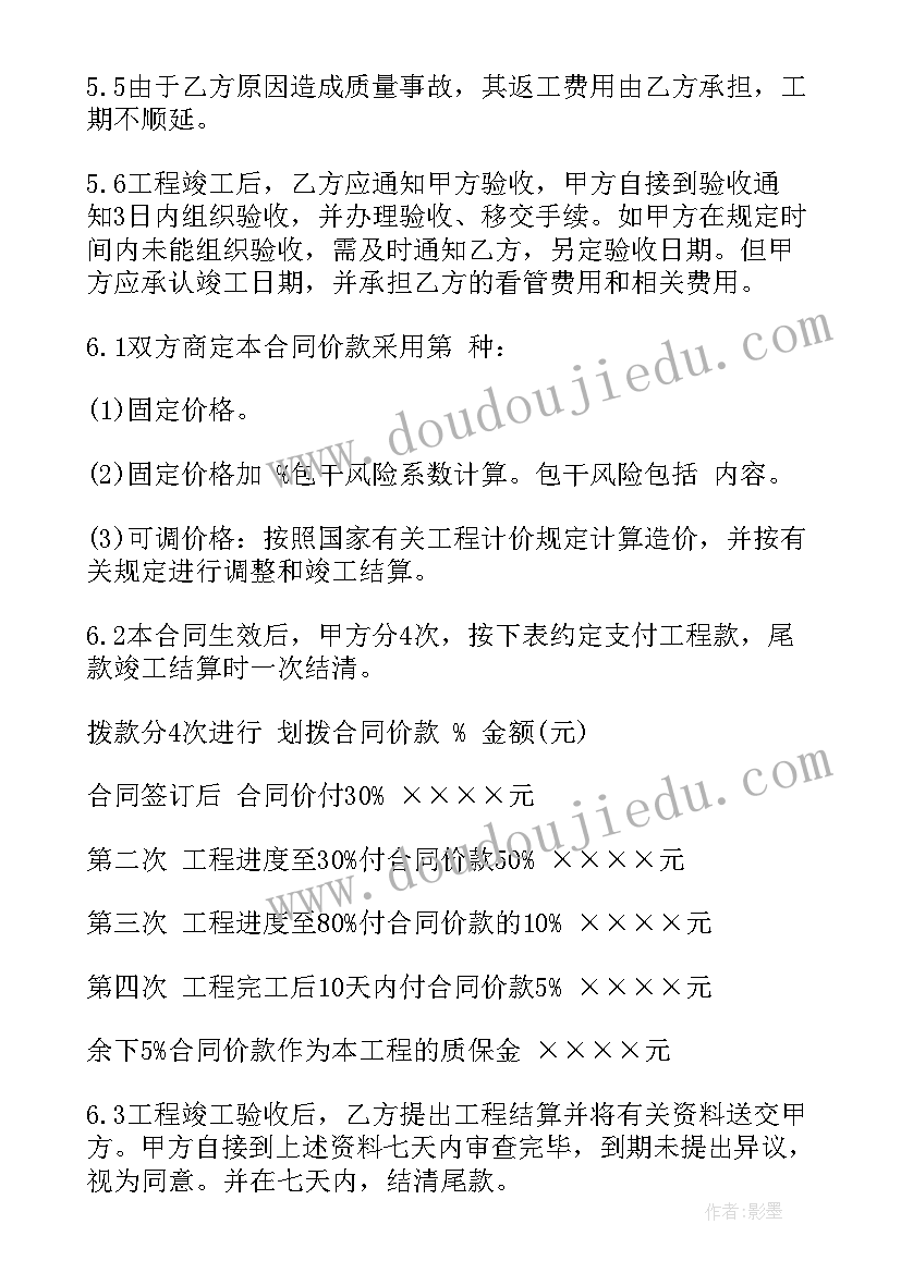 最新小班科学活动教案设计意图(通用9篇)