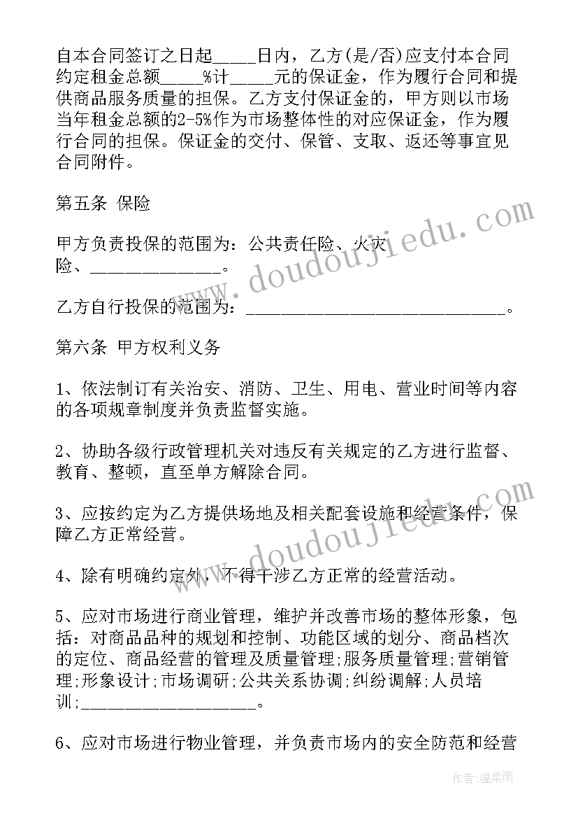 2023年第一学期语文教研组工作计划(通用9篇)