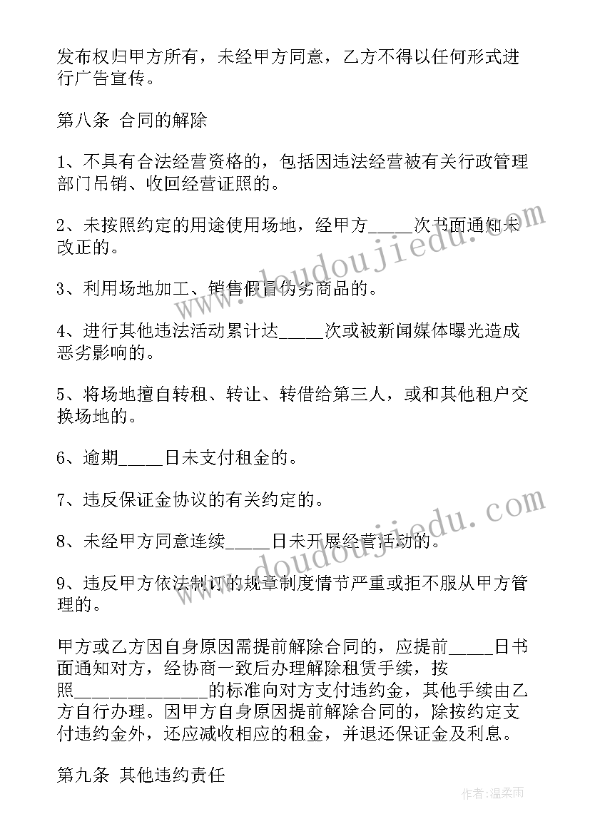 2023年第一学期语文教研组工作计划(通用9篇)