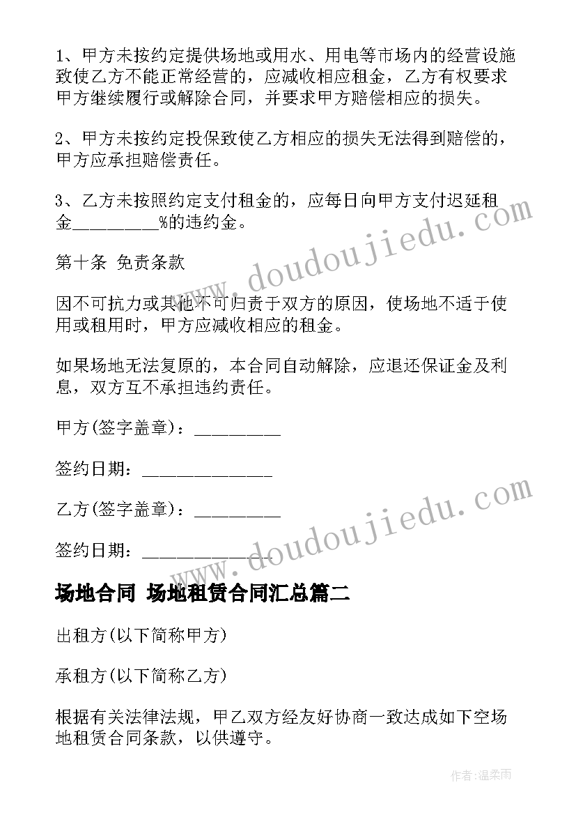 2023年第一学期语文教研组工作计划(通用9篇)