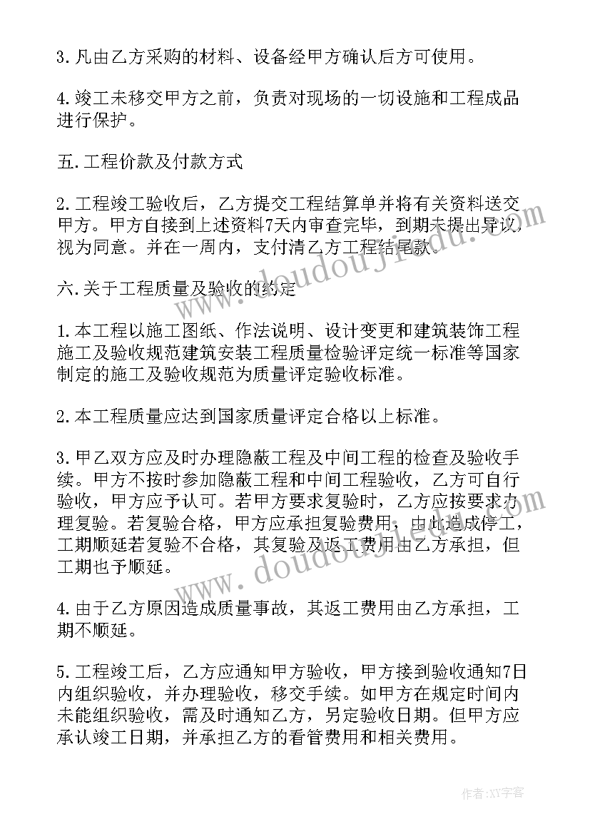 2023年辅警考上事业编辞职报告(汇总5篇)