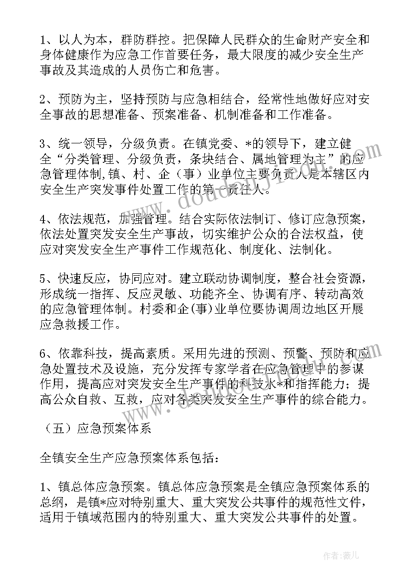 2023年电动车销售协议 出租车与电动车合同(优秀9篇)