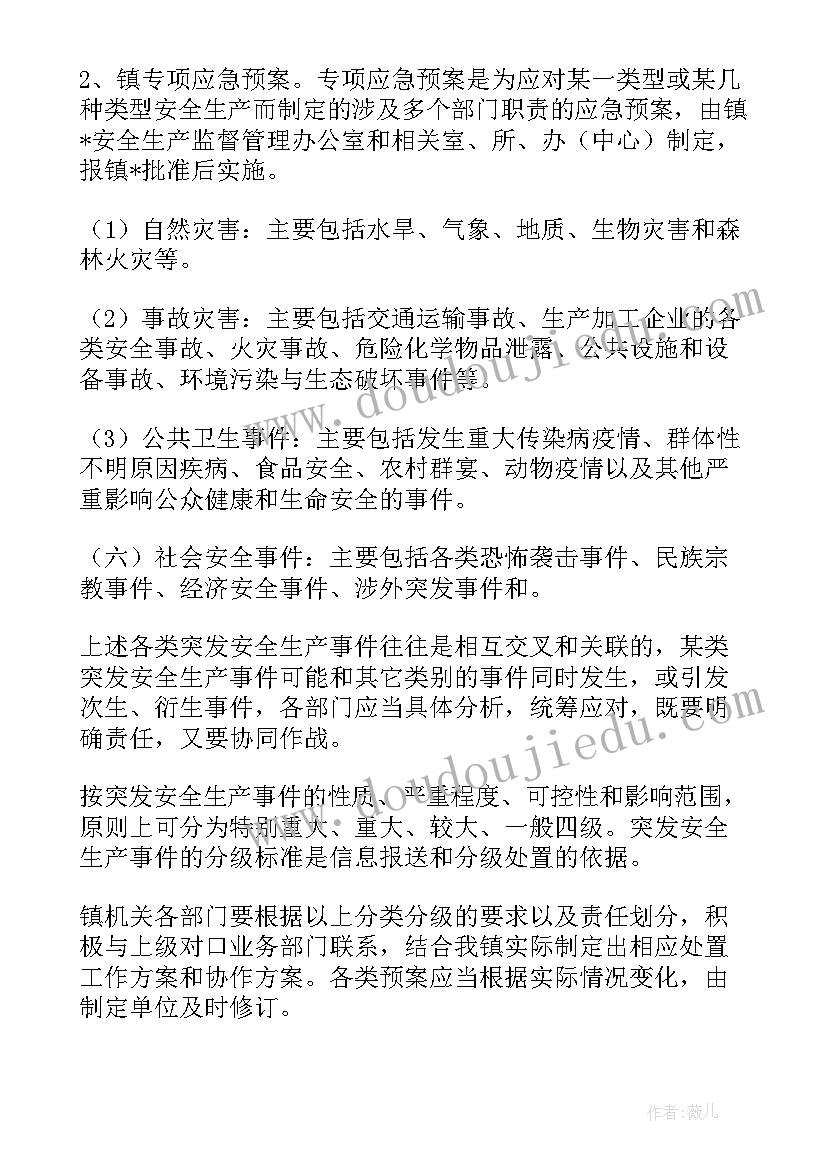 2023年电动车销售协议 出租车与电动车合同(优秀9篇)