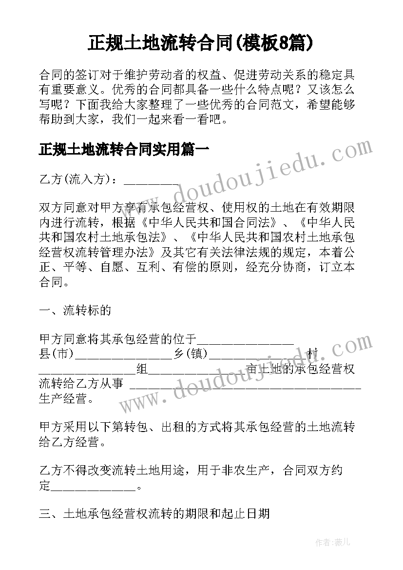 2023年抓星星活动教案小班 歌唱活动小星星教案(优质5篇)