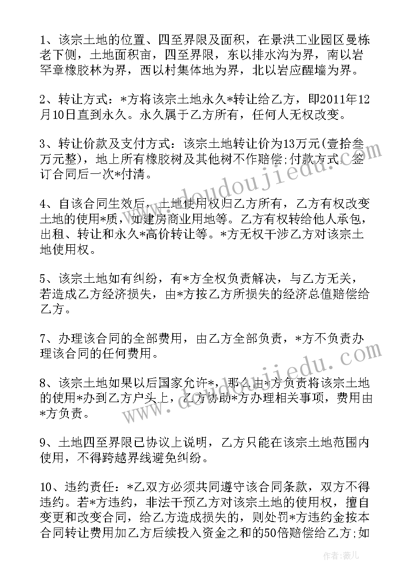 2023年抓星星活动教案小班 歌唱活动小星星教案(优质5篇)