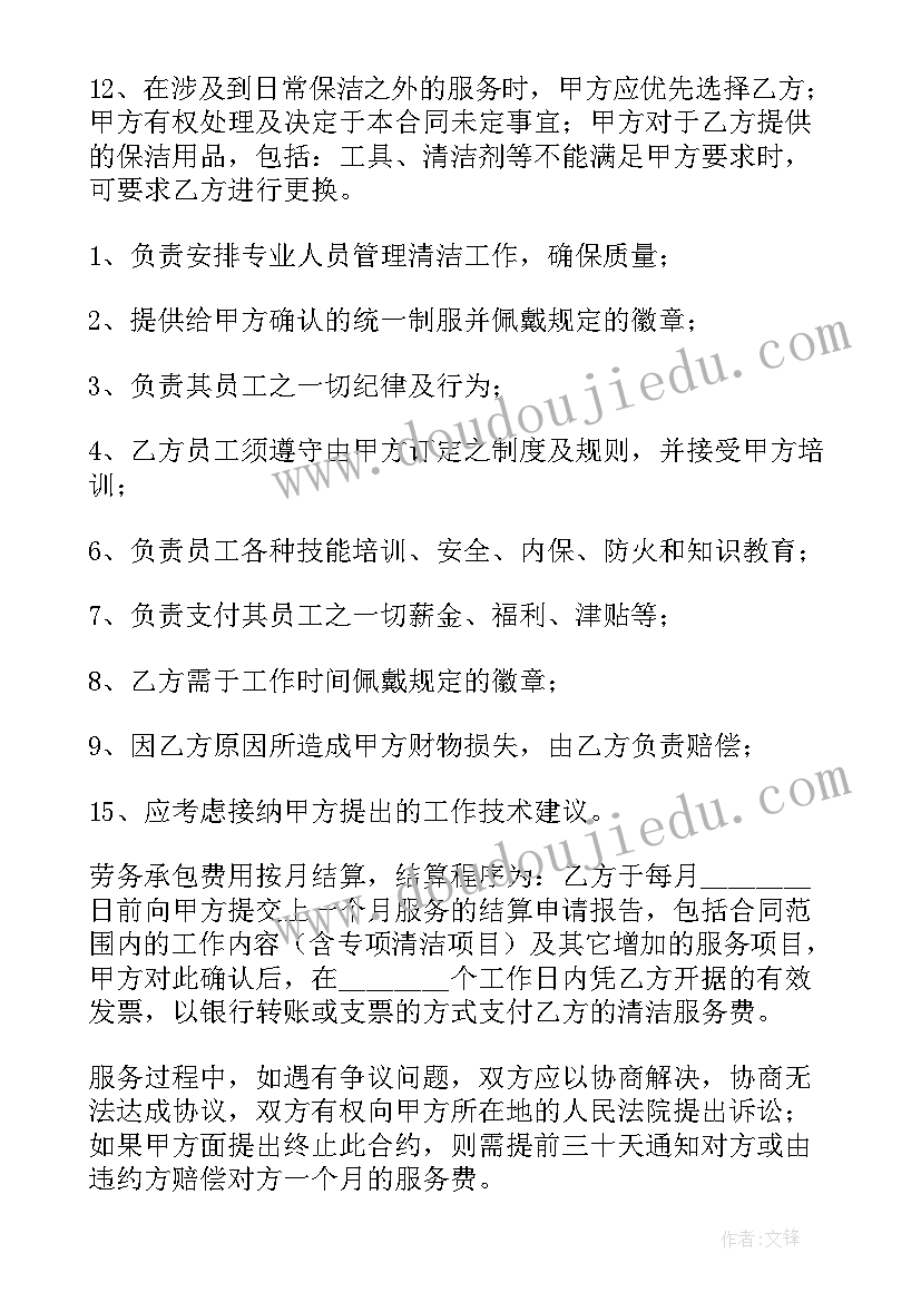 2023年幼儿园师德宣誓活动方案(通用5篇)