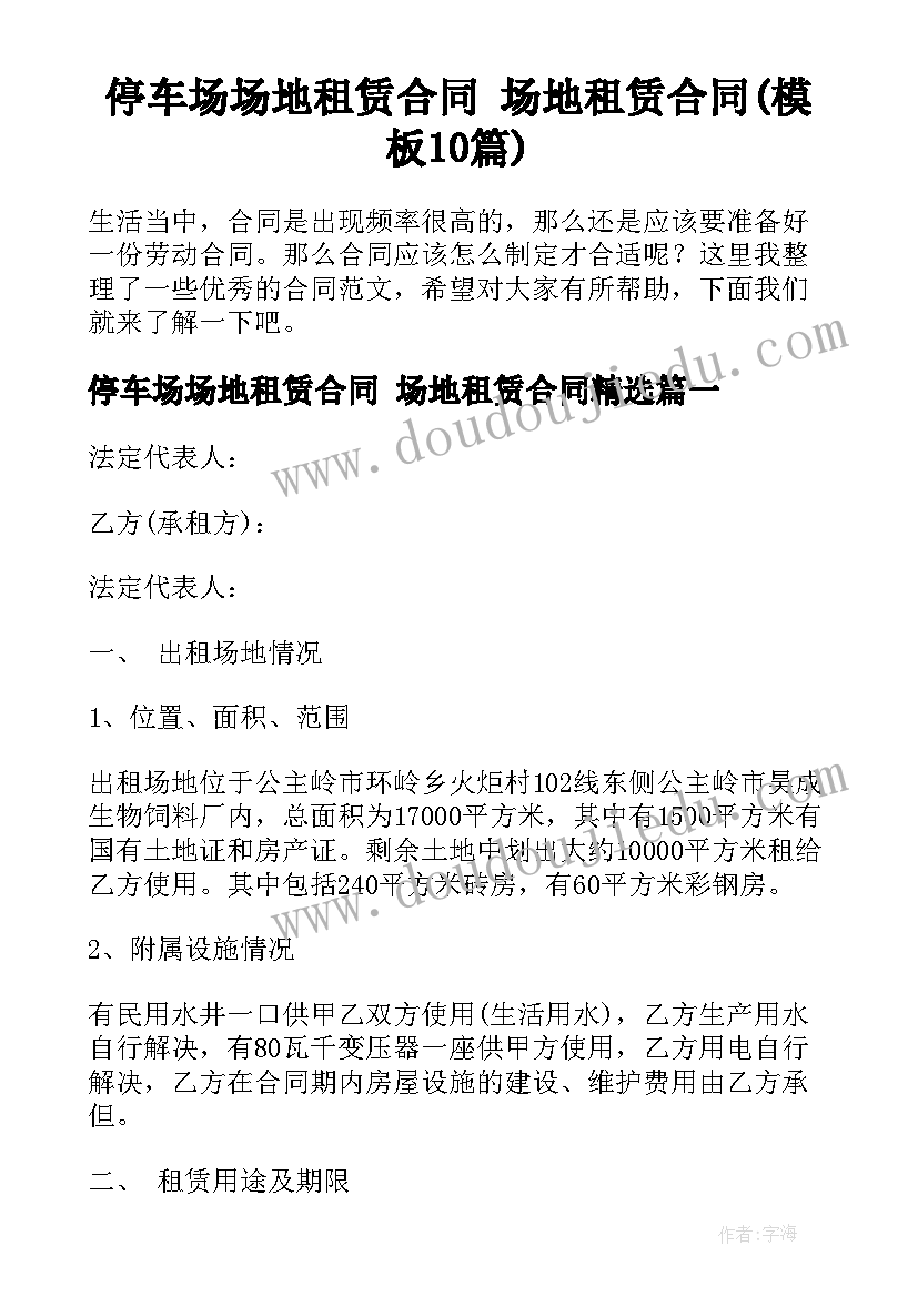 高三英语课堂教学反思集锦(优质5篇)