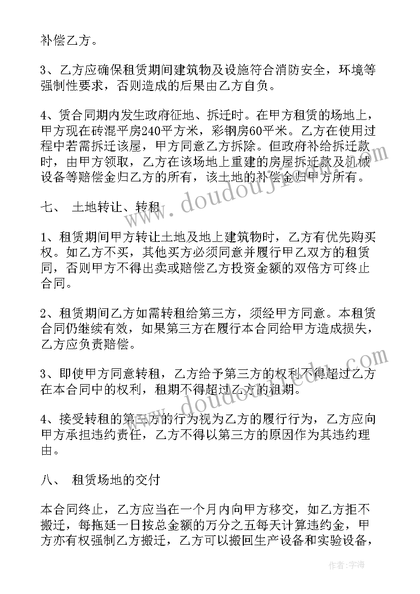 高三英语课堂教学反思集锦(优质5篇)