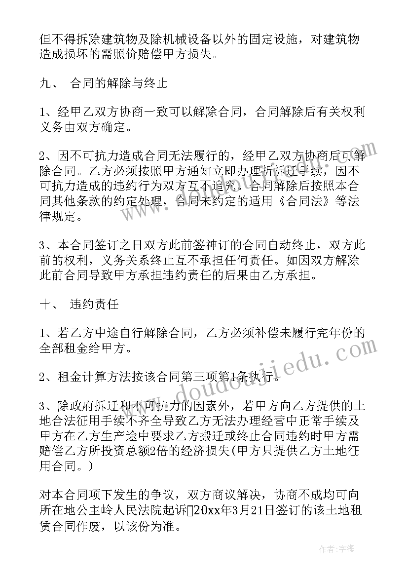 高三英语课堂教学反思集锦(优质5篇)