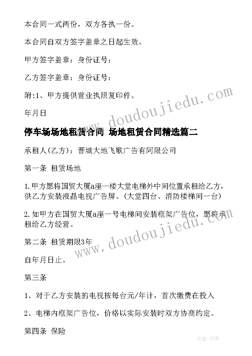 高三英语课堂教学反思集锦(优质5篇)