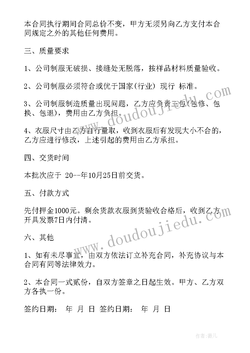 幼儿园教案信的旅行活动反思与评价 幼儿园活动教案与反思(优秀8篇)