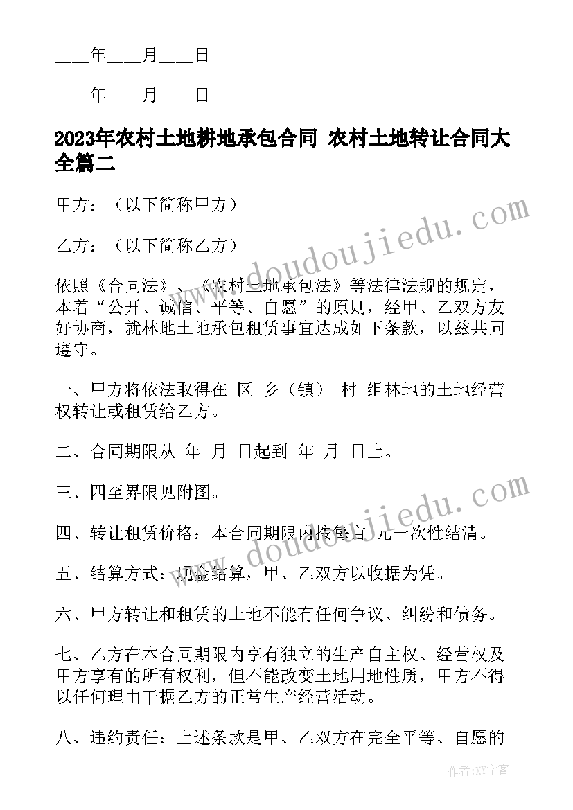 2023年换工作面试自我介绍 工作面试自我介绍(大全5篇)