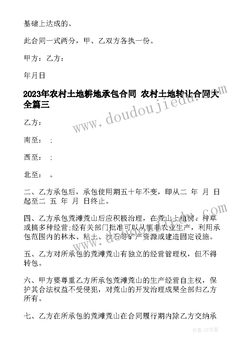 2023年换工作面试自我介绍 工作面试自我介绍(大全5篇)