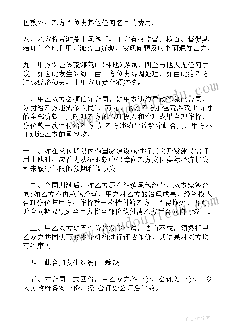 2023年换工作面试自我介绍 工作面试自我介绍(大全5篇)