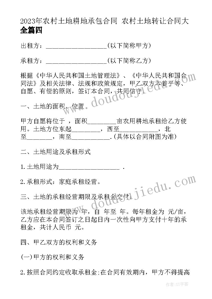 2023年换工作面试自我介绍 工作面试自我介绍(大全5篇)