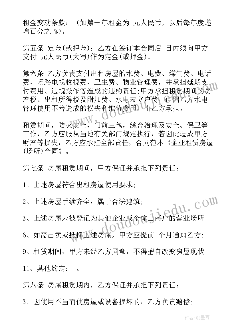 驾校车辆出租合同(模板7篇)