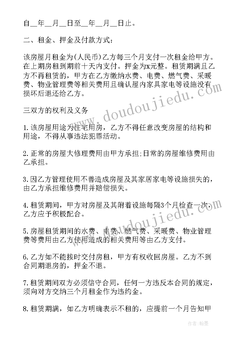 学生素质报告孩子的自我评价 素质报告高中学生自我评价(汇总6篇)