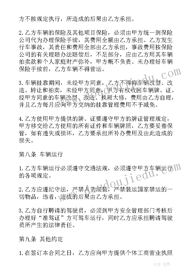 2023年组织工作业务培训体会与感悟(汇总5篇)