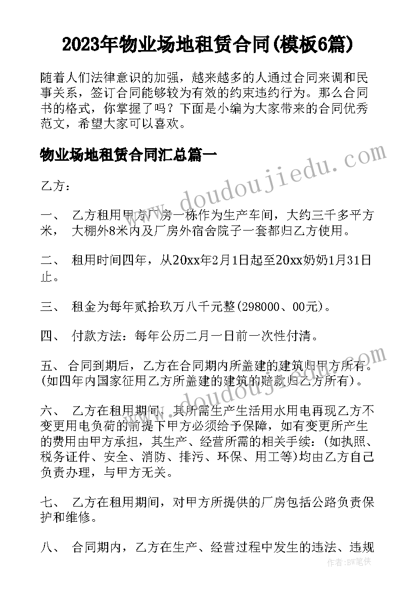 小班洗手歌教案反思 小班活动教案(大全9篇)