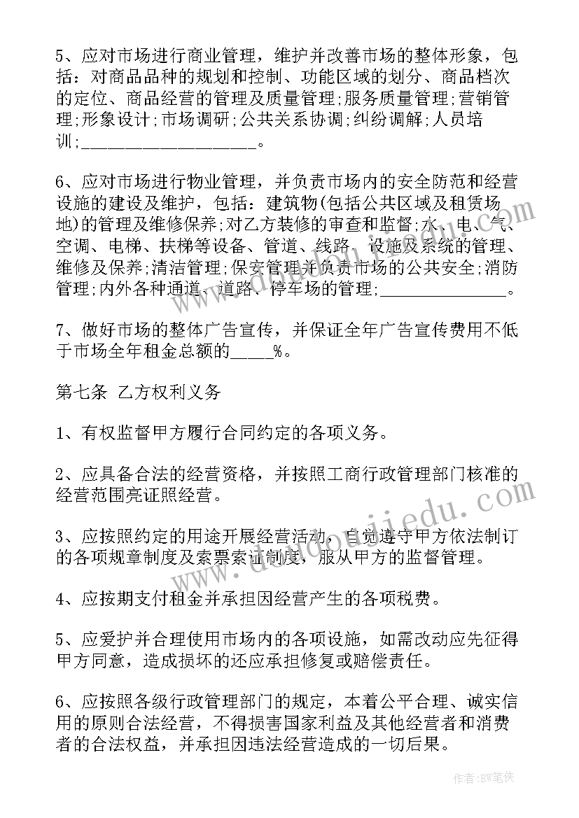 小班洗手歌教案反思 小班活动教案(大全9篇)