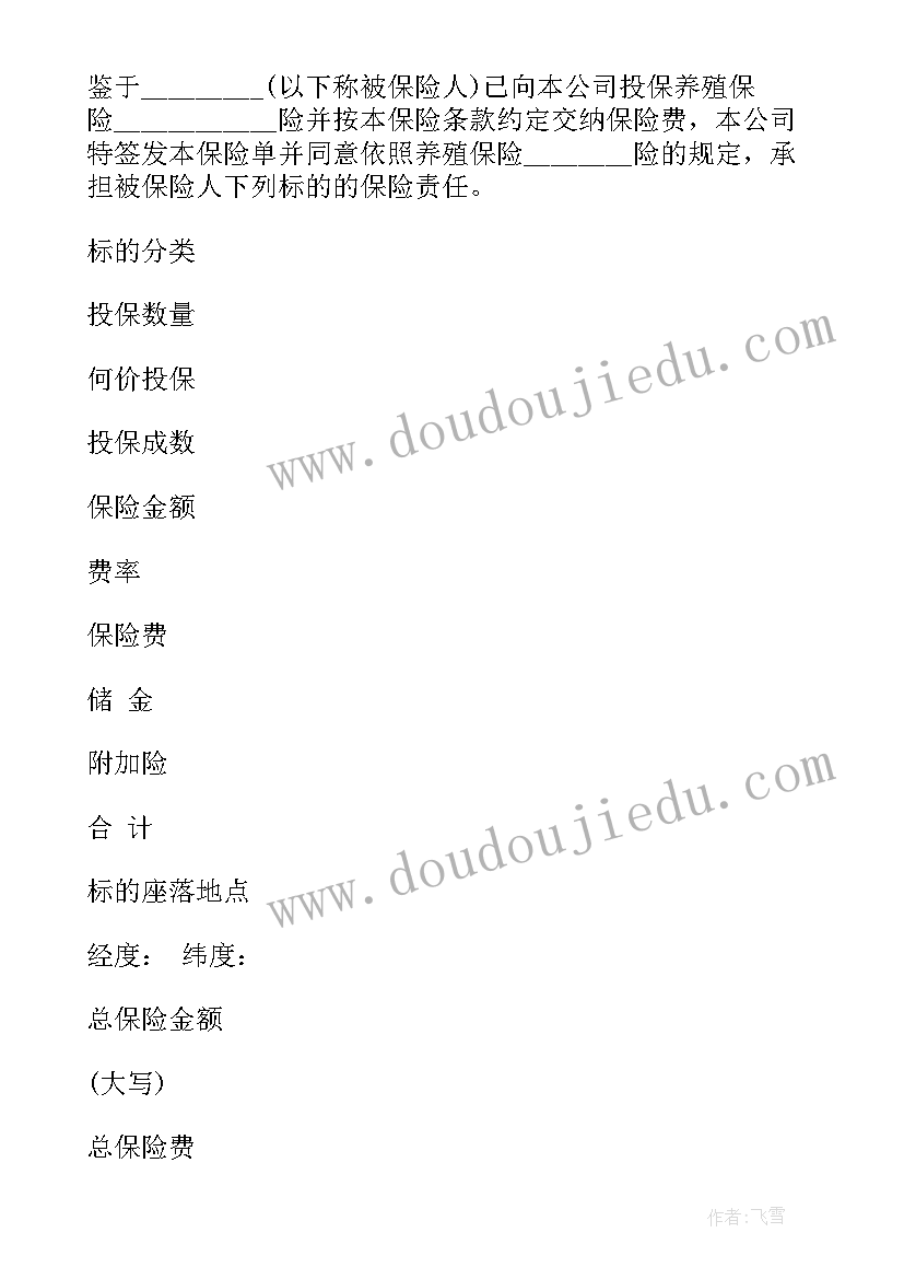 物业把泳池外包出去是不是该把钱分给业主 学校游泳池修建合同(实用8篇)