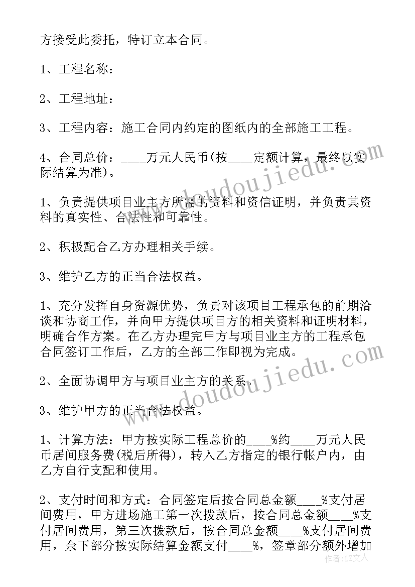 家风家规绘画 教师家风家规心得体会(实用5篇)