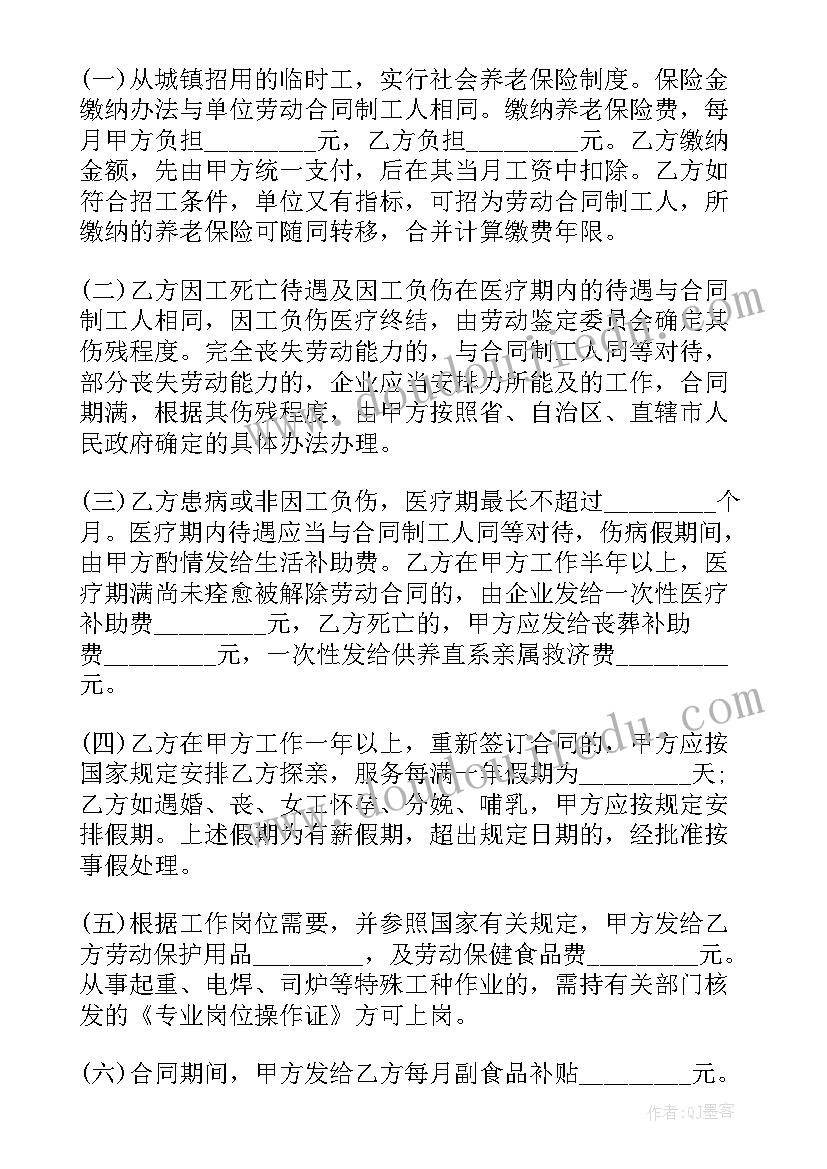 家长会学生代表发言的演讲稿(大全10篇)