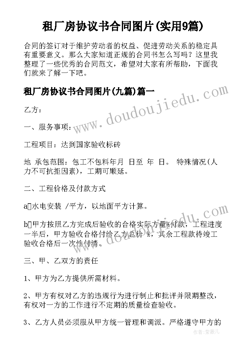 上学期生活老师工作总结 生活老师的个人学期工作总结(优质5篇)