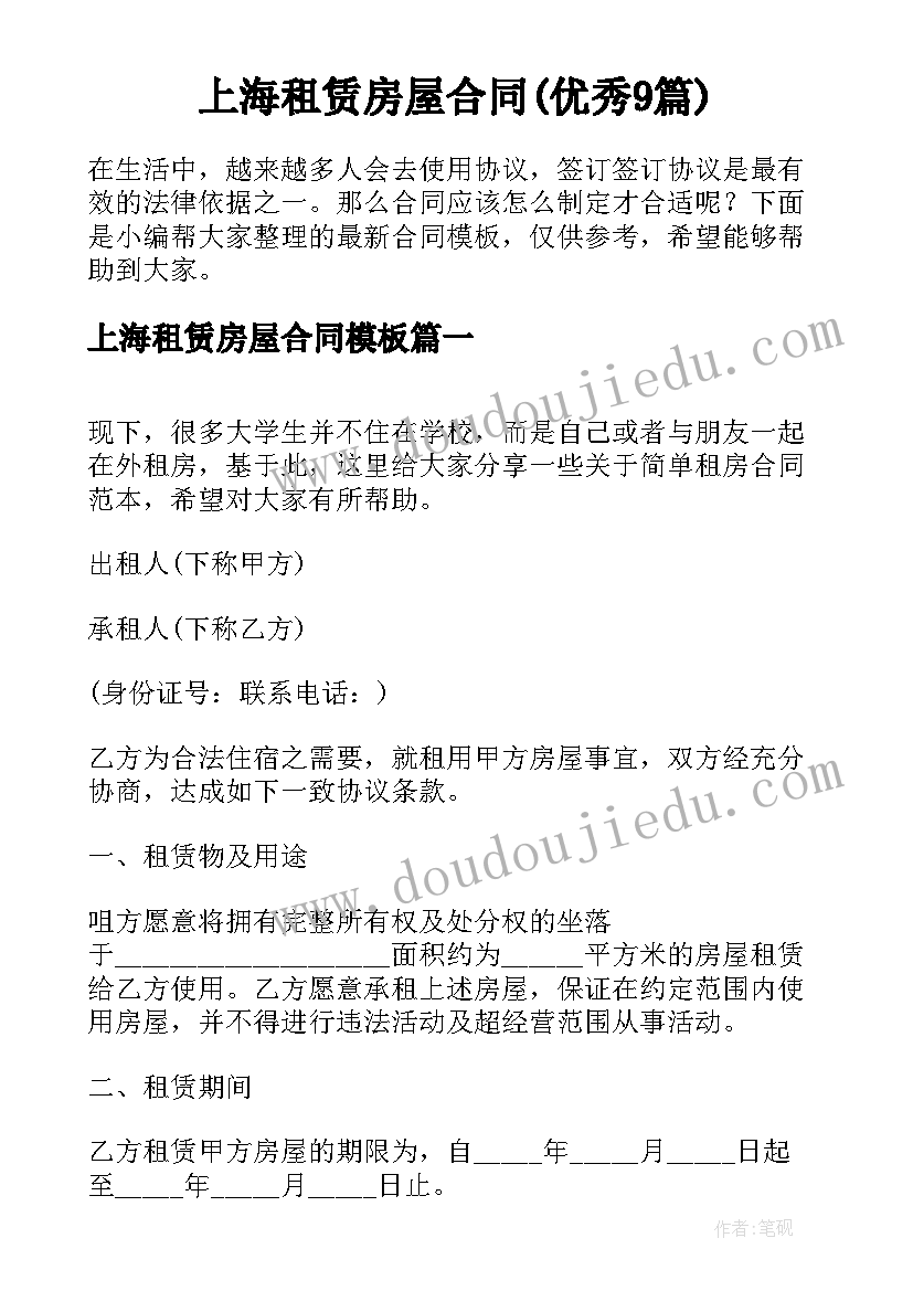 2023年银行团支部自评报告(实用5篇)