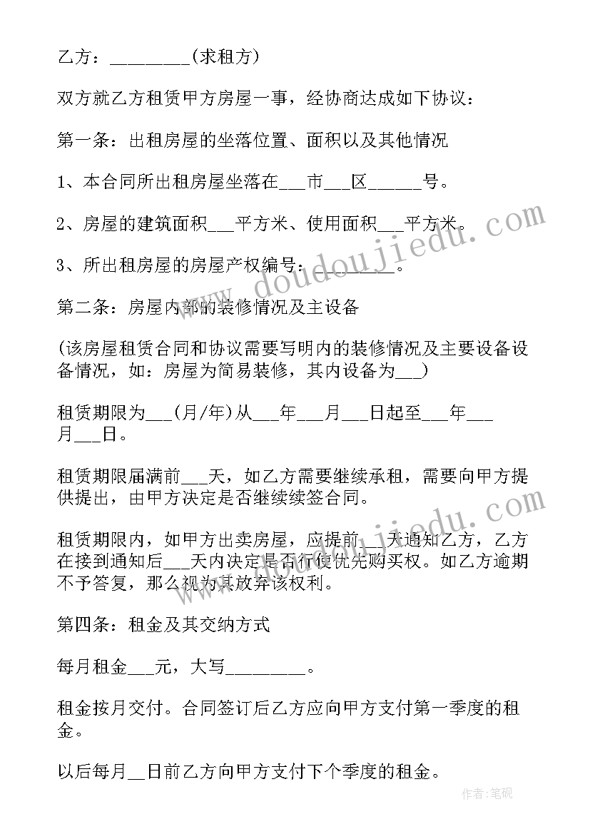 2023年银行团支部自评报告(实用5篇)