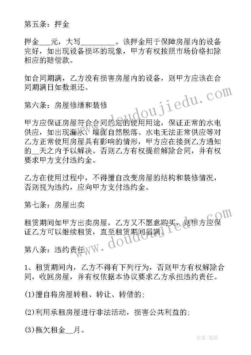 2023年银行团支部自评报告(实用5篇)