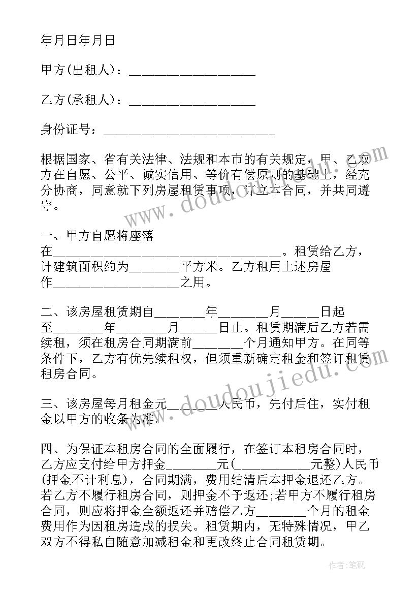 2023年银行团支部自评报告(实用5篇)