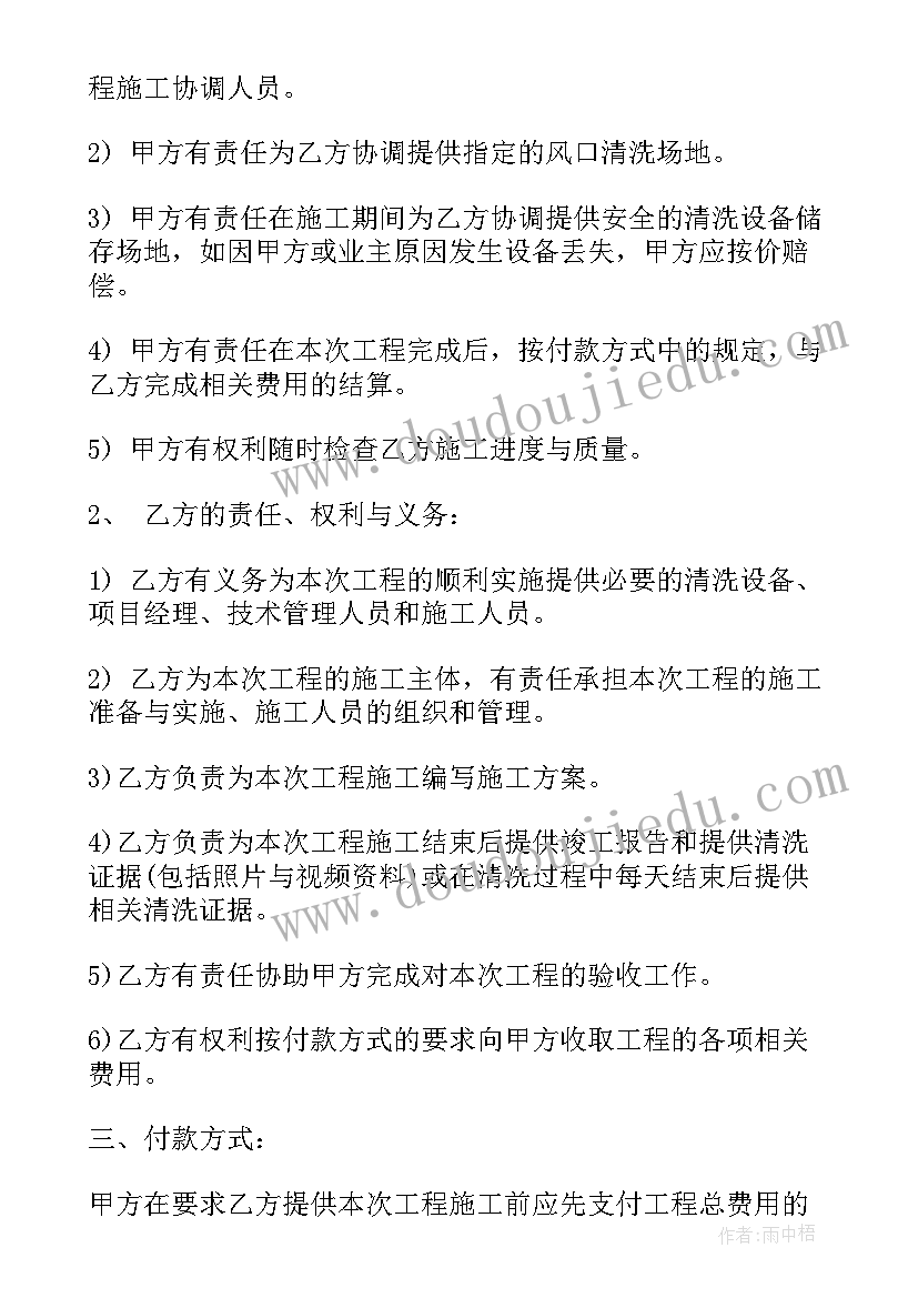 2023年外墙漆工程合同 工程服务代理协议合同(优质5篇)