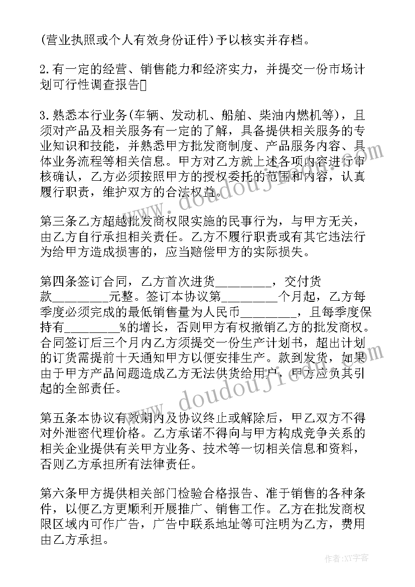 最新问卷调查实训总结(通用5篇)