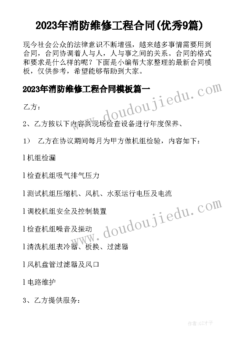 辞职报告格式简单 个人简单辞职报告格式(通用5篇)