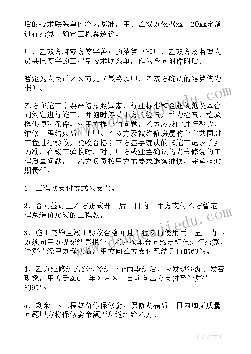 辞职报告格式简单 个人简单辞职报告格式(通用5篇)